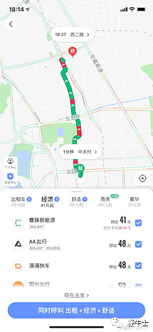 高德地图已覆盖台湾 台湾艺人感慨“等了好久”