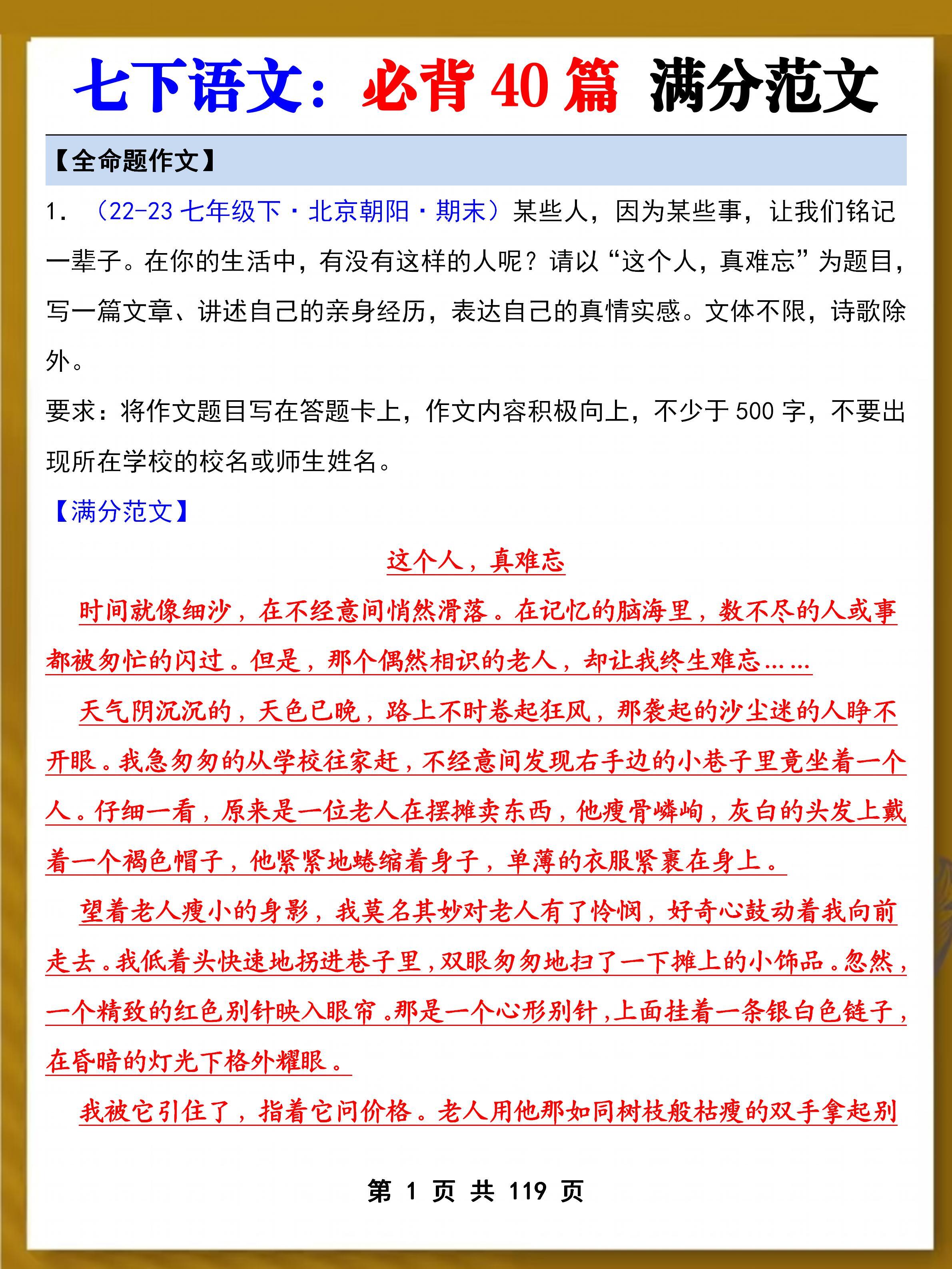 降低高考难度，不如改变评价方式