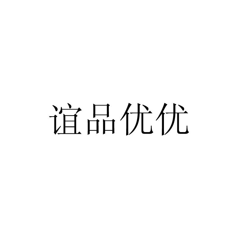 【企业动态】利群股份新增1件判决结果，涉及侵害商标权纠纷