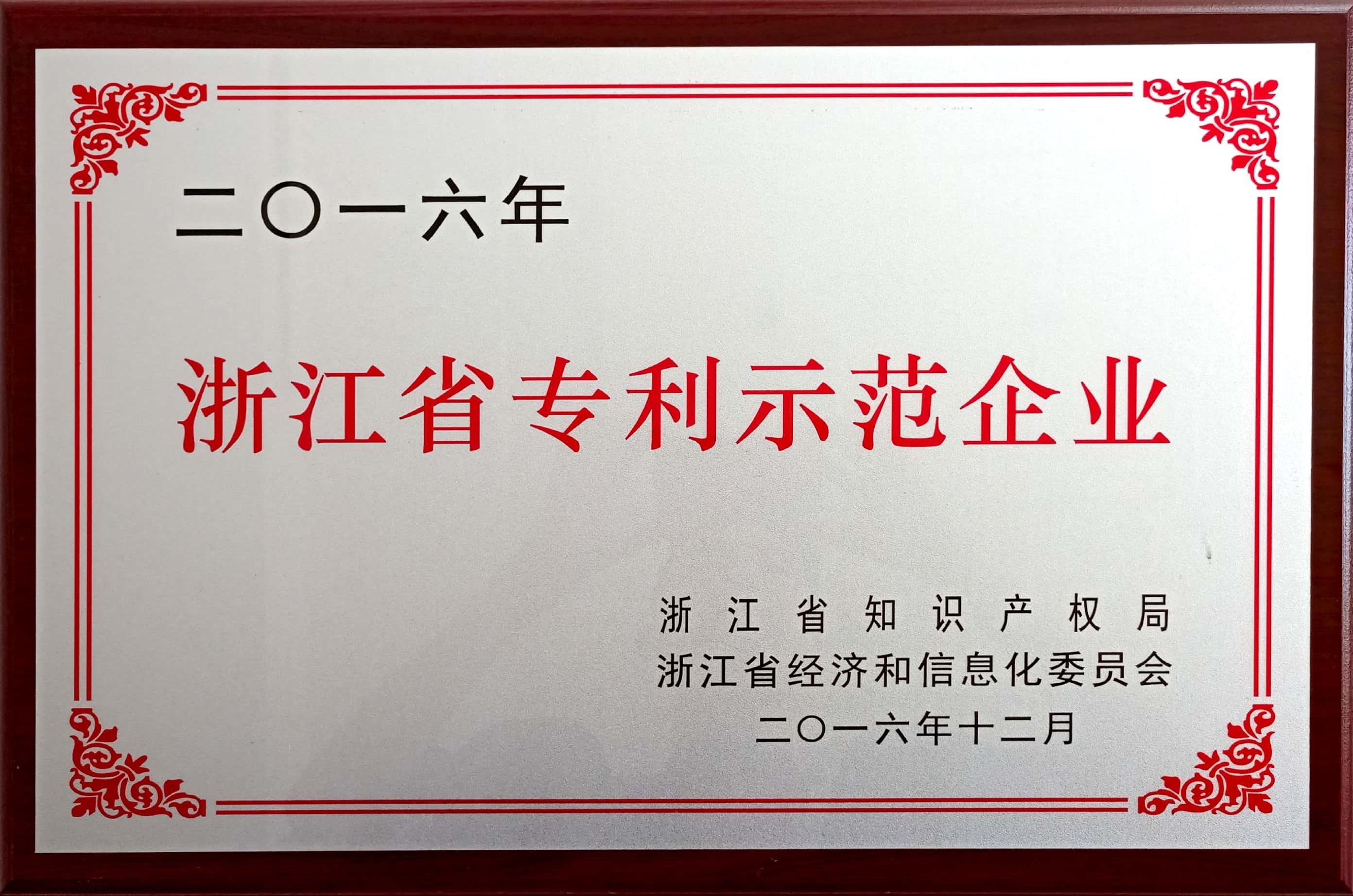 【企业动态】德创环保新增1件判决结果，涉及买卖合同纠纷