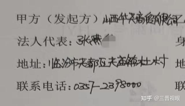 【企业动态】利君股份新增1件判决结果，涉及买卖合同纠纷