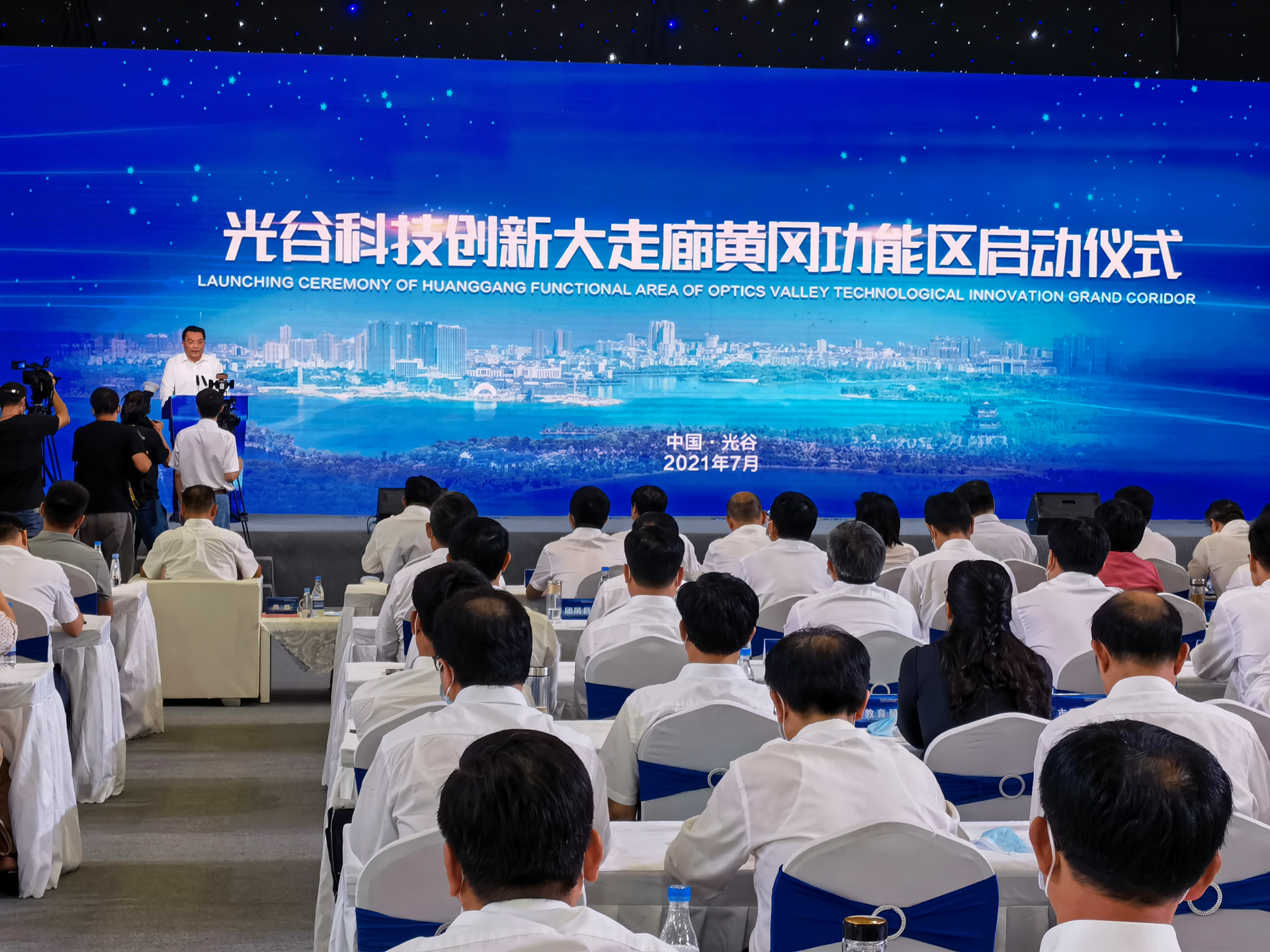 20亿元科创供应链产业发展基金在汉设立