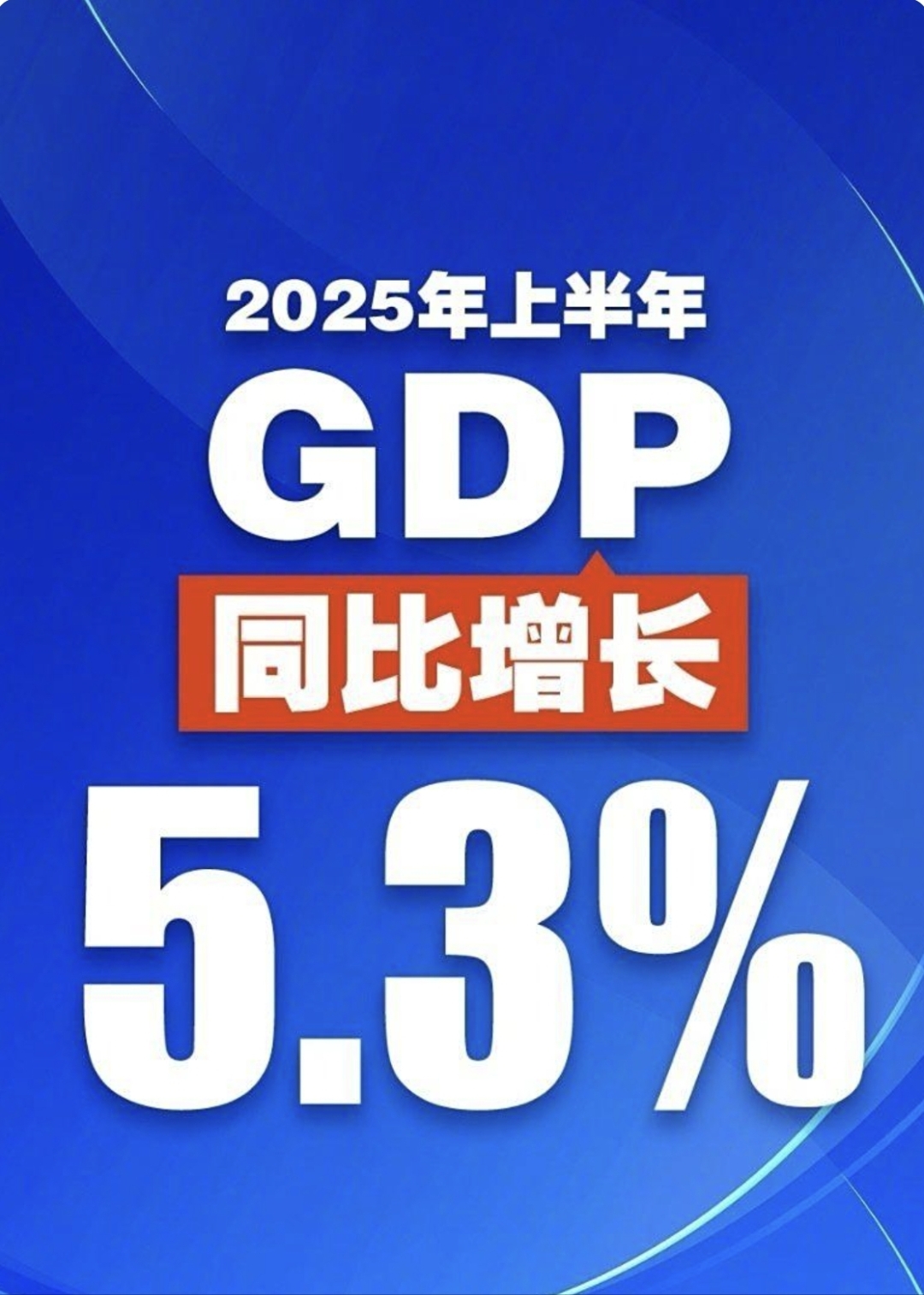 海关总署：前10个月我国一般贸易进出口23.64万亿元 增长2.3%