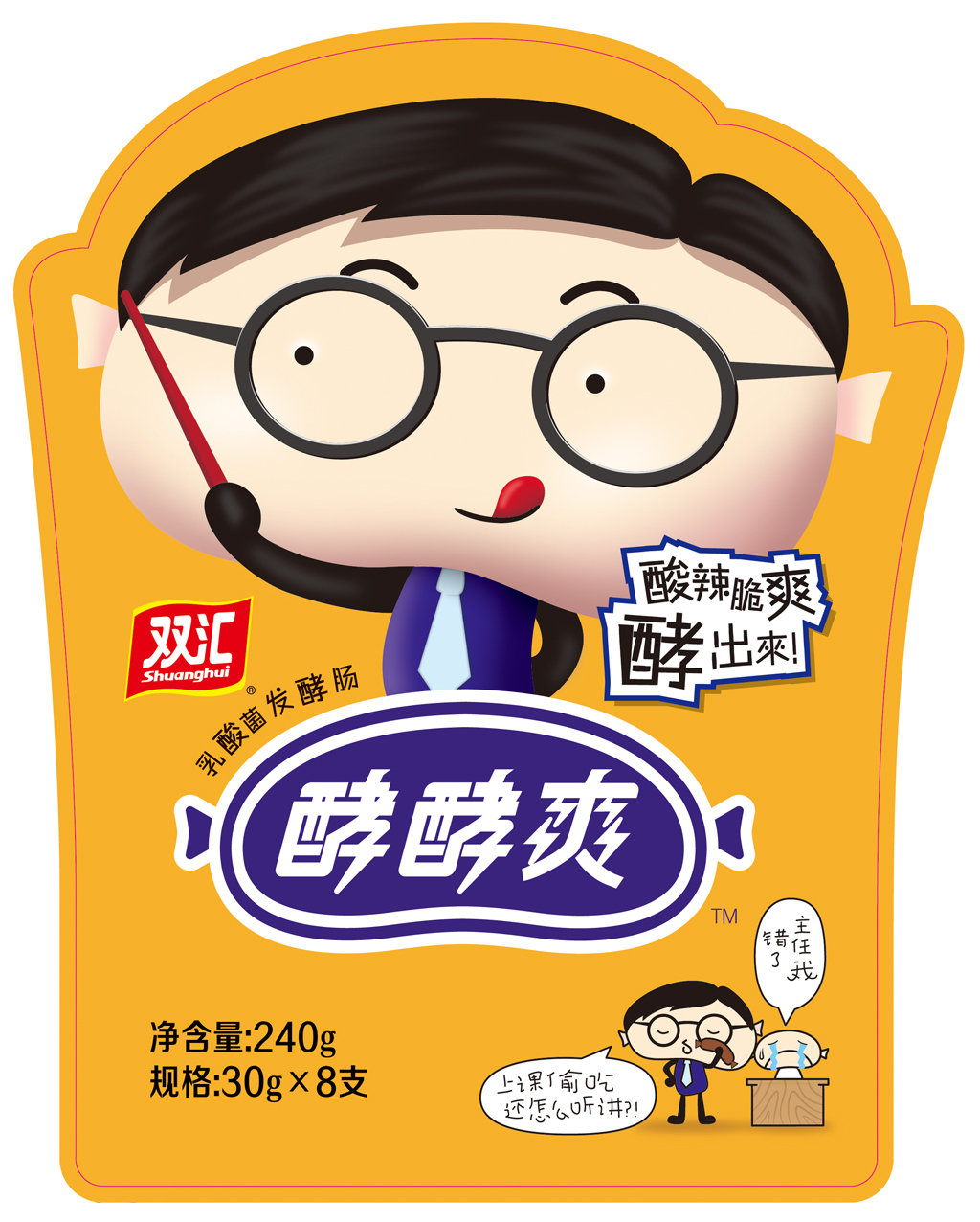 双汇发展获得外观设计专利授权：“肠衣（盐�h鸡风味香肠）”