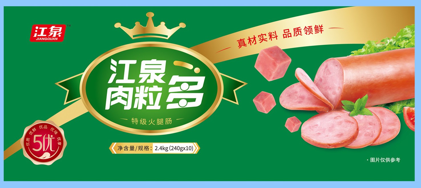 双汇发展获得外观设计专利授权：“肠衣（盐�h鸡风味香肠）”