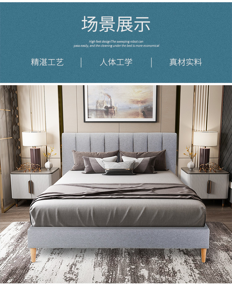 喜临门获得外观设计专利授权:“床架(CB)”