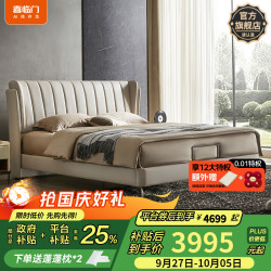 喜临门获得外观设计专利授权:“床架(CB)”