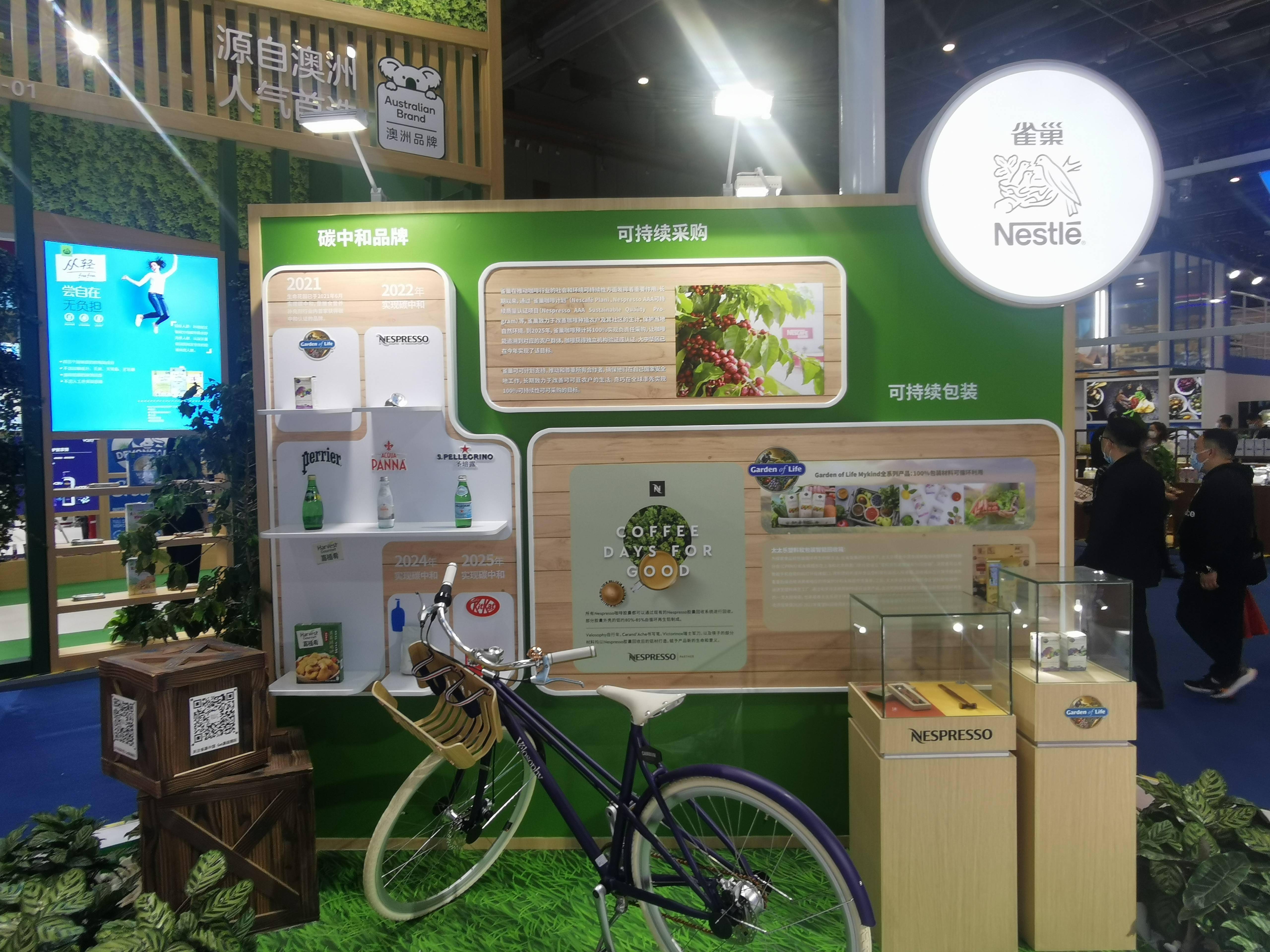 进博会消费观察｜达能加码成人专业营养布局