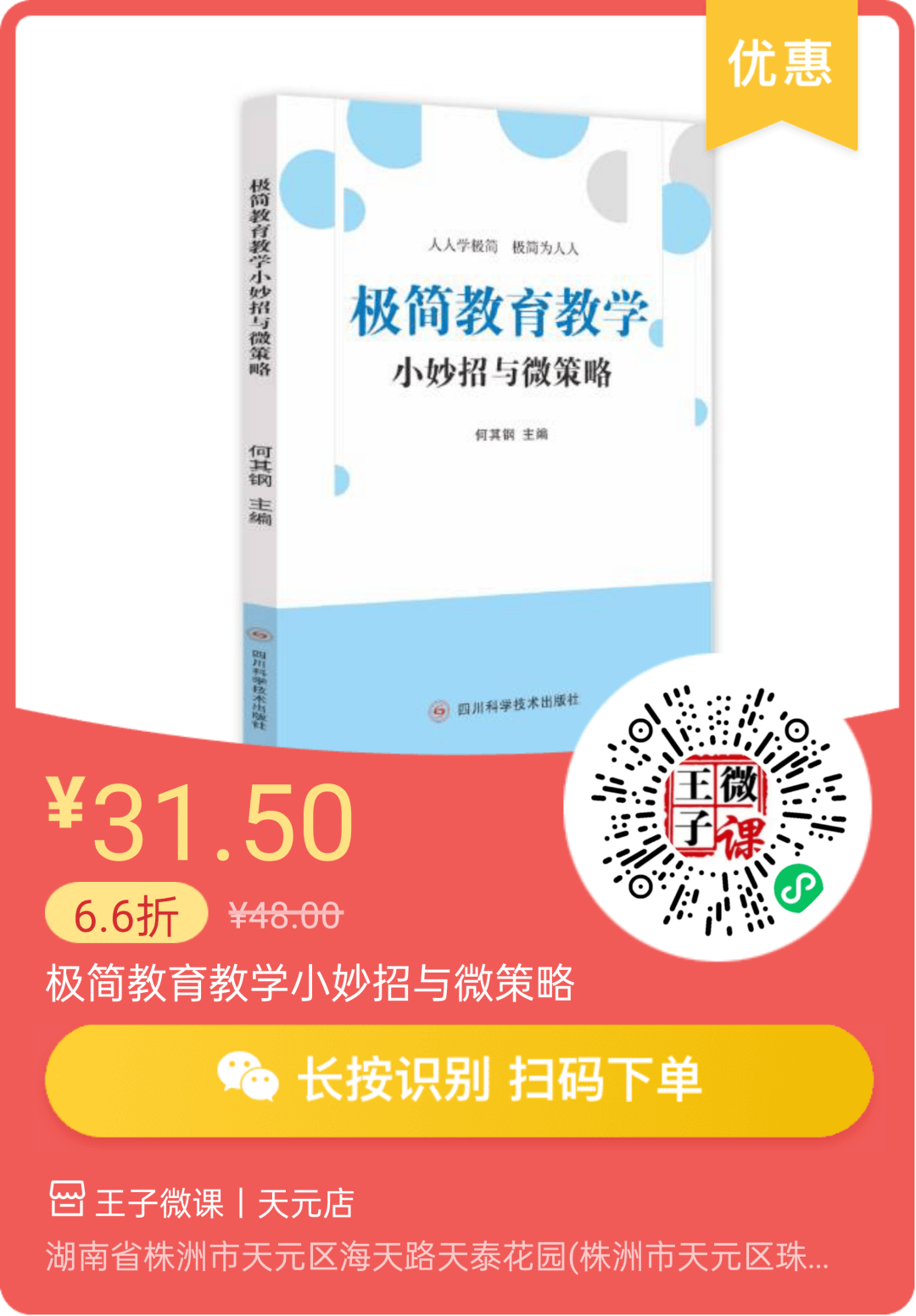 向“能力塑造”进阶 AI如何赋能“自主学习”新范式？