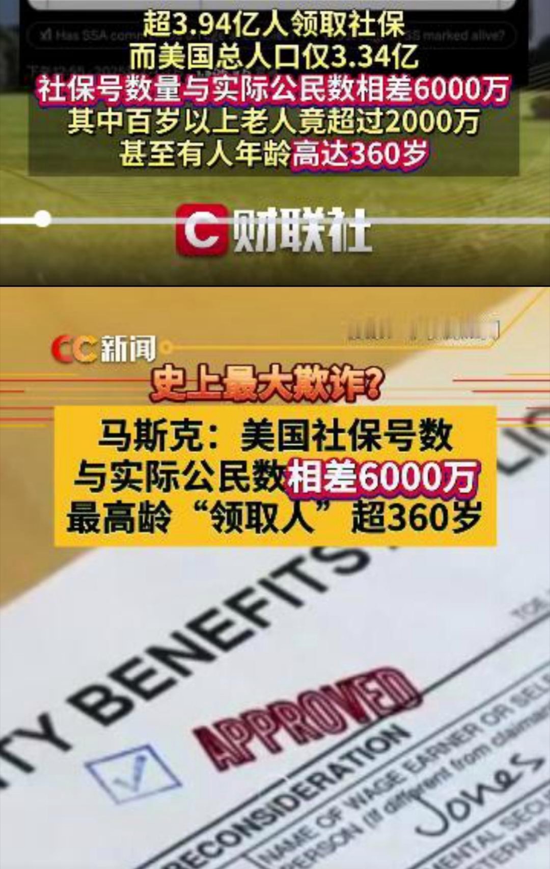 美国巨头AI烧钱现状:单季投入千亿美元,回报不到零头