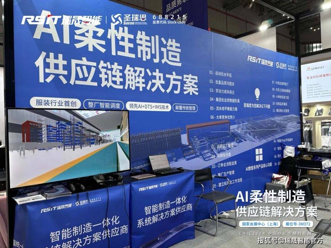 森亿智能向港交所递交上市申请 为中国最大的医院AI医疗解决方案供应商