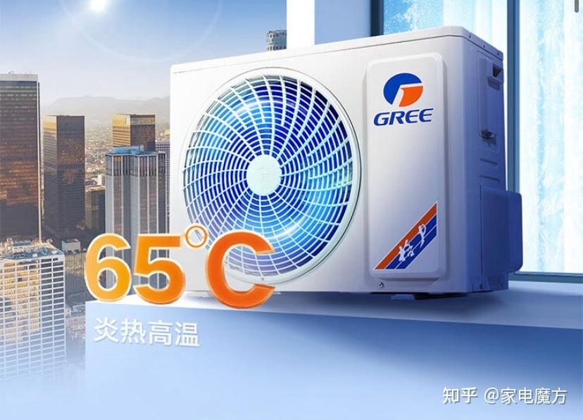 科士达获得实用新型专利授权:“一种节能空调”