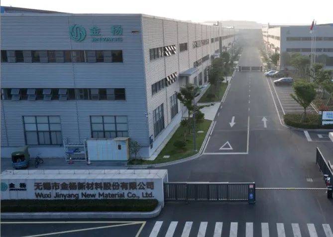 金杨股份：截至2025年11月10日股东户数为12,315户