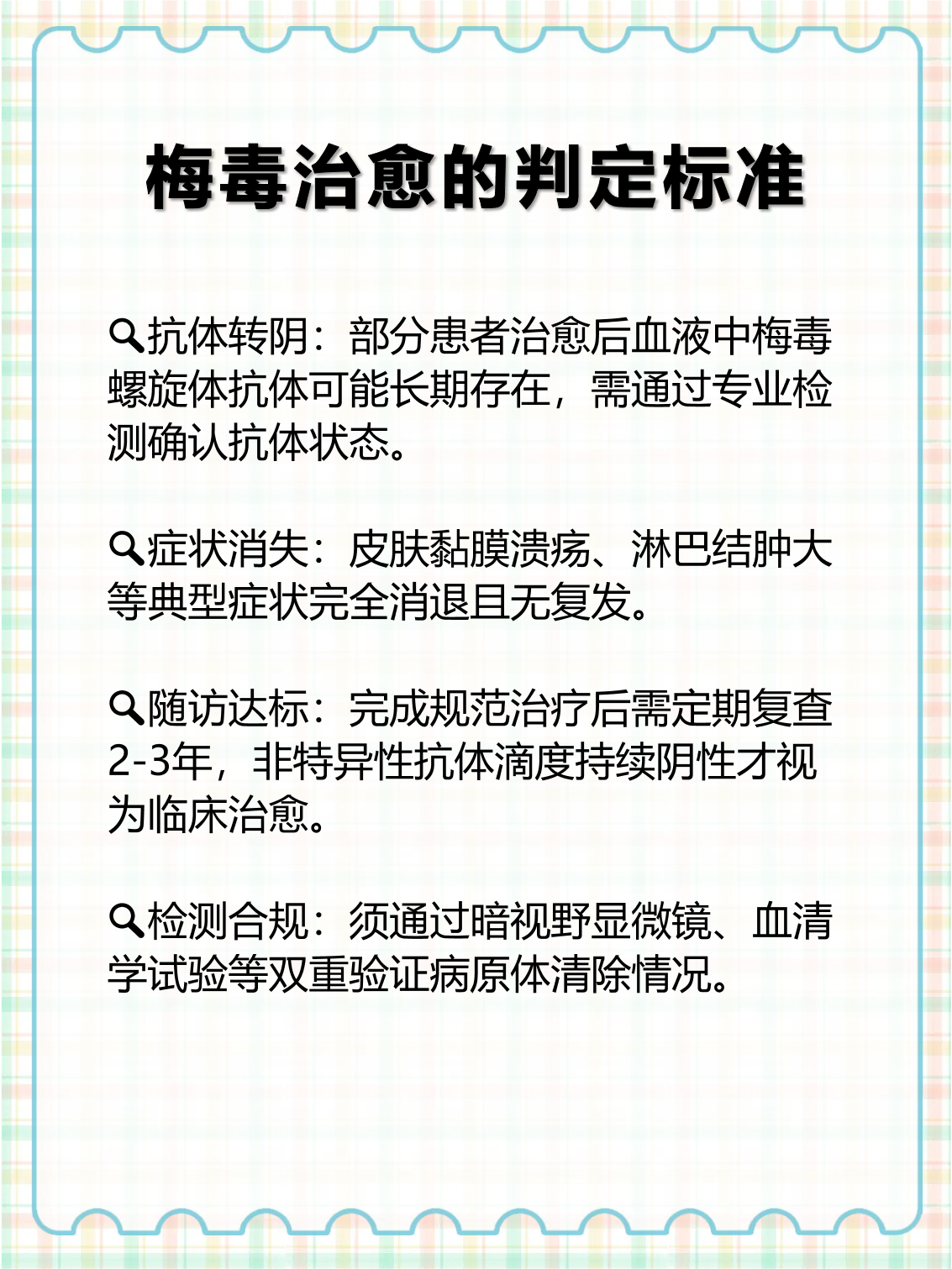 开能健康：原能生物未被美国列入实体清单