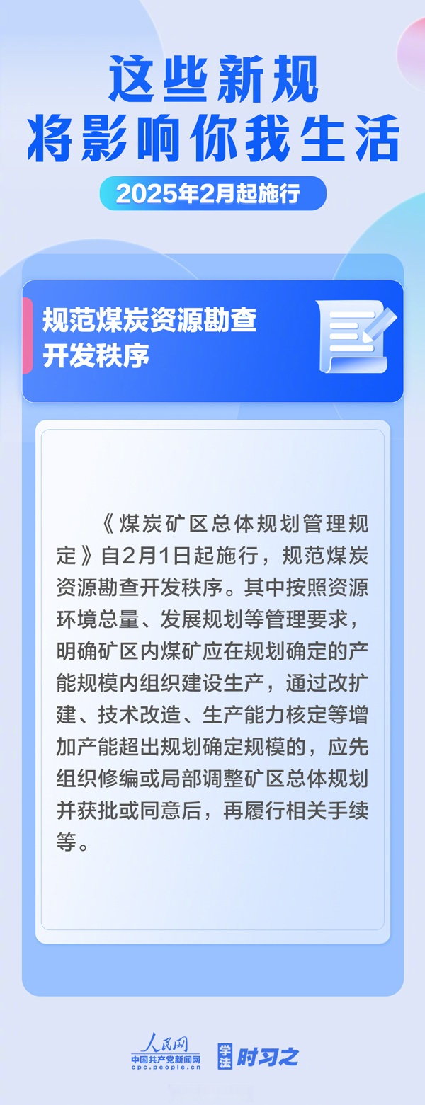 新三板重要公告汇总（2025年10月28日）