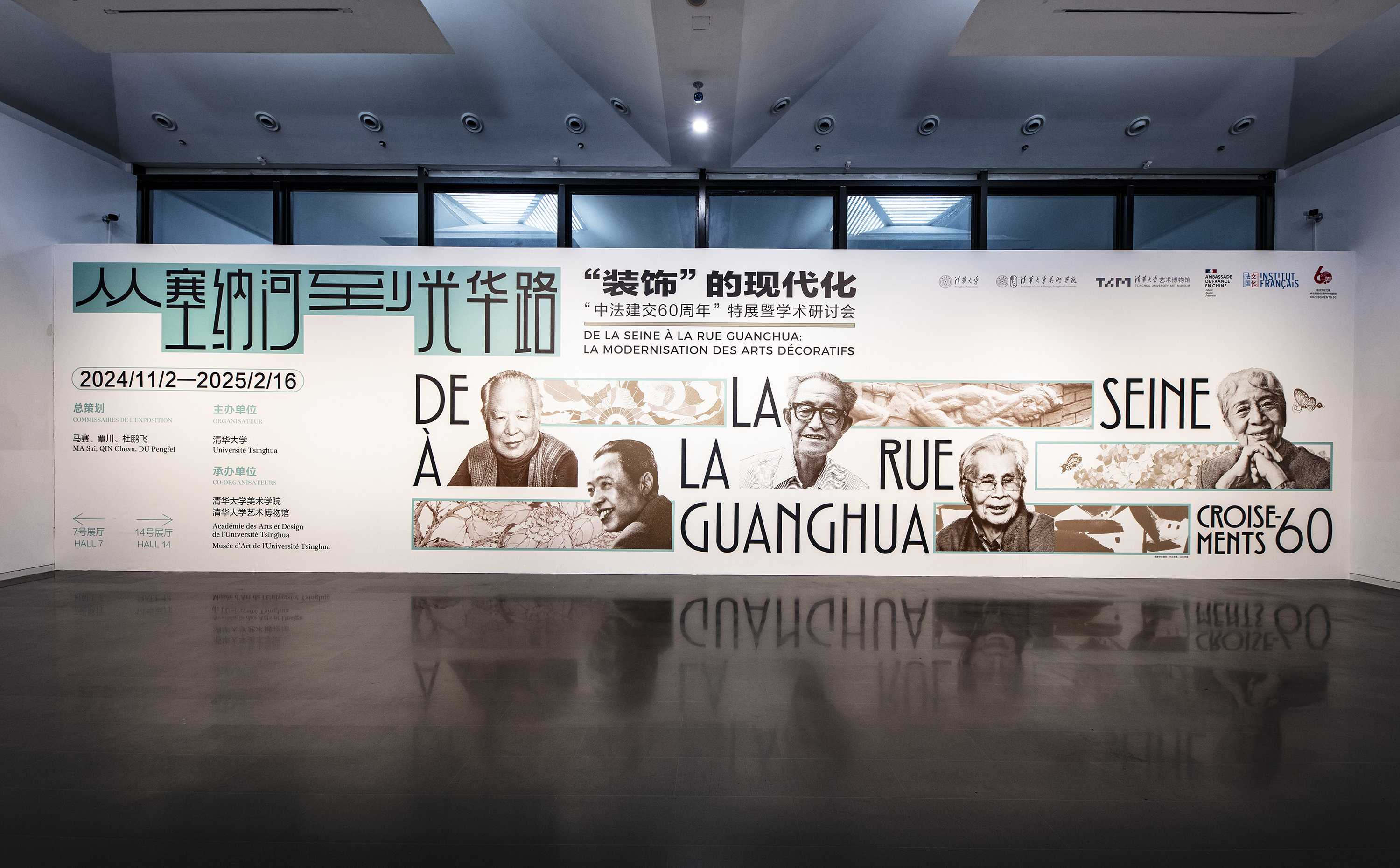 进博会观察 | 转化中国技术服务世界市场，日立希望在华“协创”