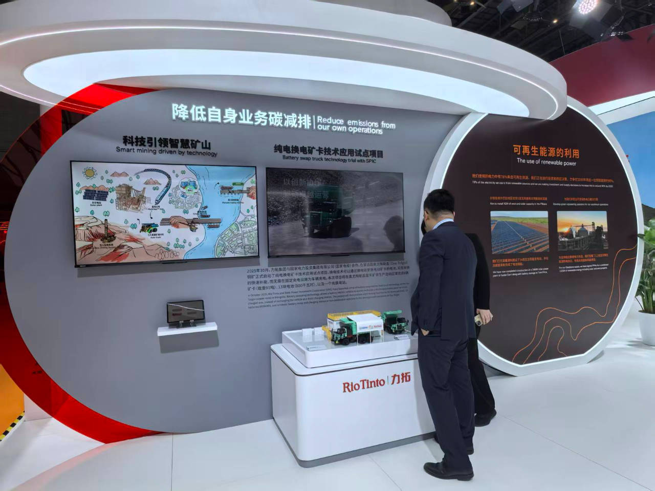 进博会观察| 参展商“提速”供应链