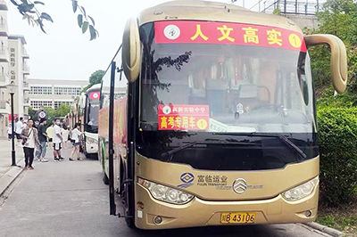 富临运业：截至2025年11月10日股东人数为15,790人