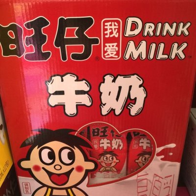 伊利股份获得外观设计专利授权：“包装盒（利乐钻有机奶）”