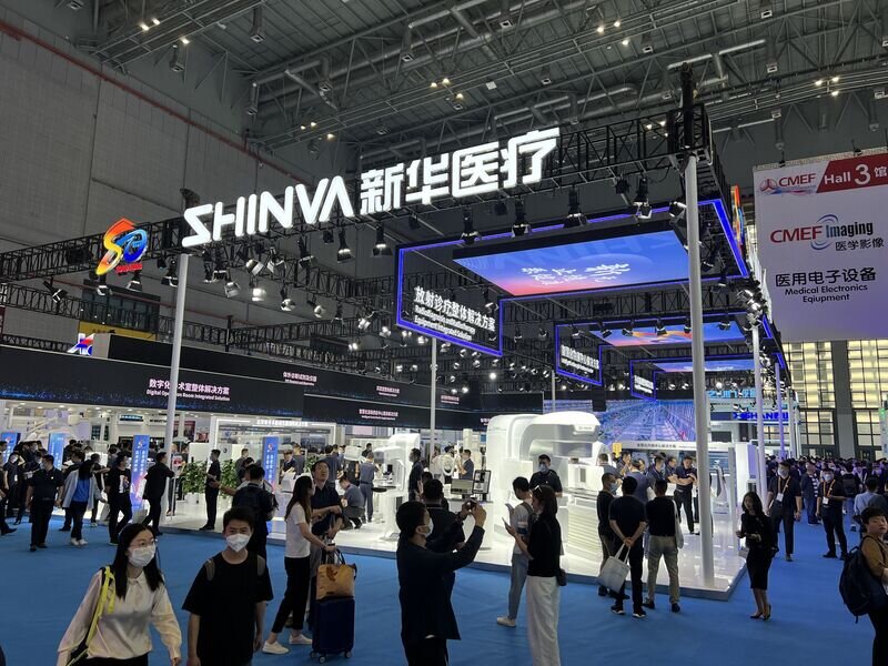 进博会观察|西门子医疗：以本土研发制造提升中国高端医疗实力