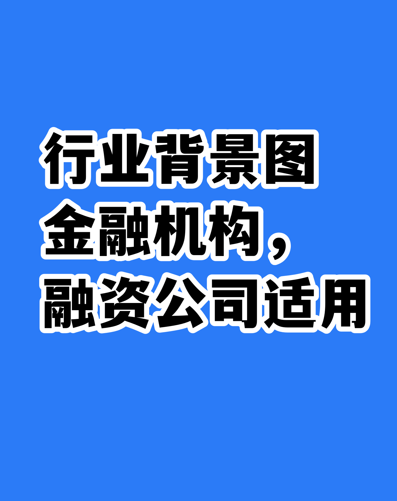 无人配送车融资热 合规运营挑战仍大