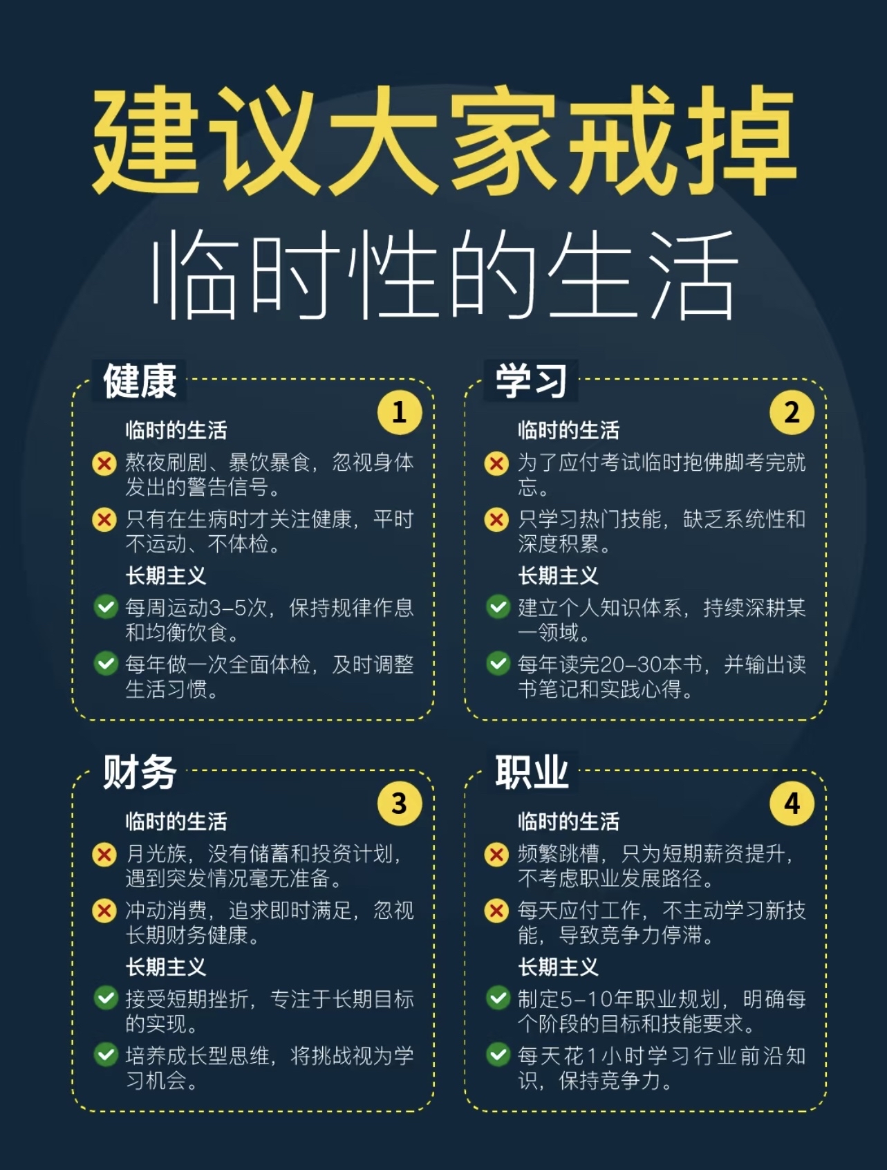 积极财政要综合考虑可持续性和健康发展