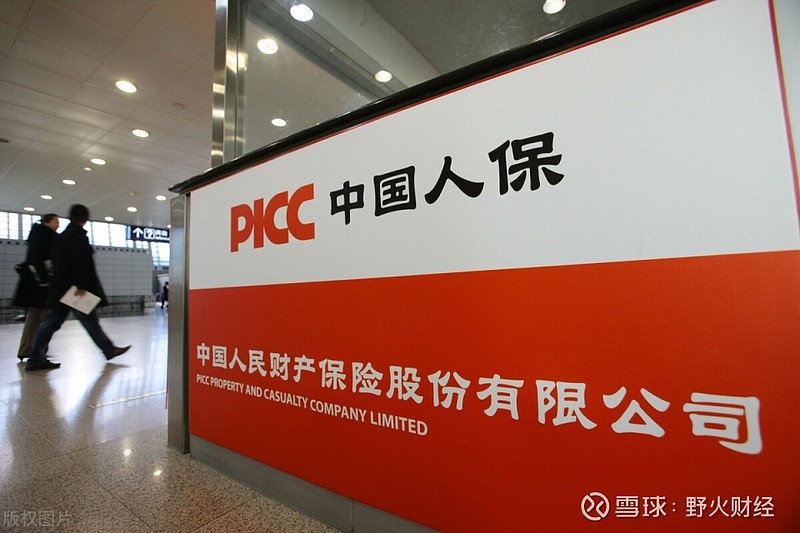 中国人保：跟着中国产品和中国企业走出去