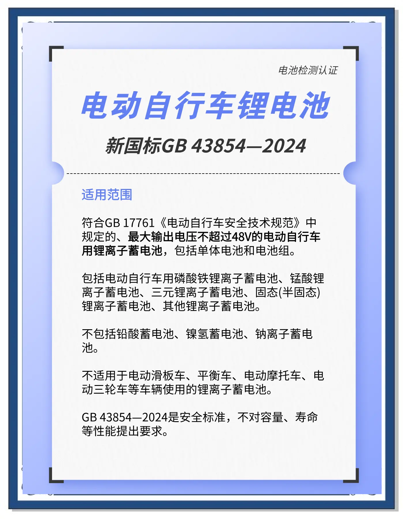 亿纬锂能获得实用新型专利授权：“电池盖帽及包括该电池盖帽的锂电池”