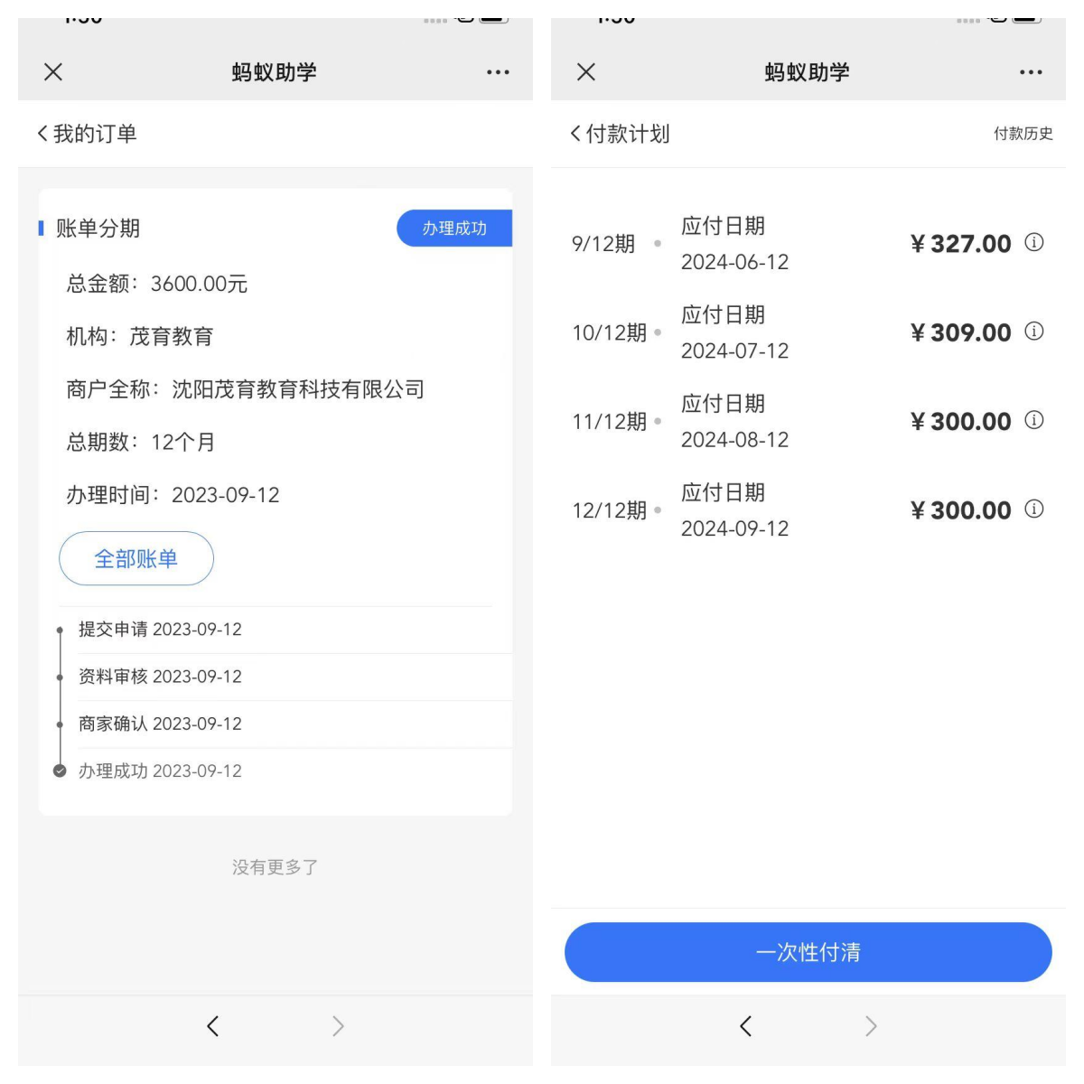 信贷支持、线上引流、小程序连接……银行这样深度促消费