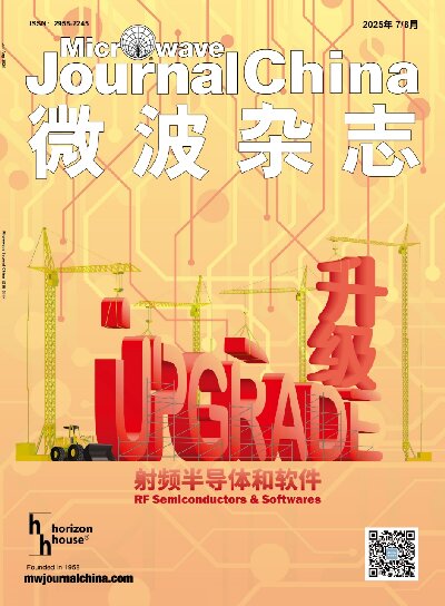 红相股份：星波通信主营射频微波产品