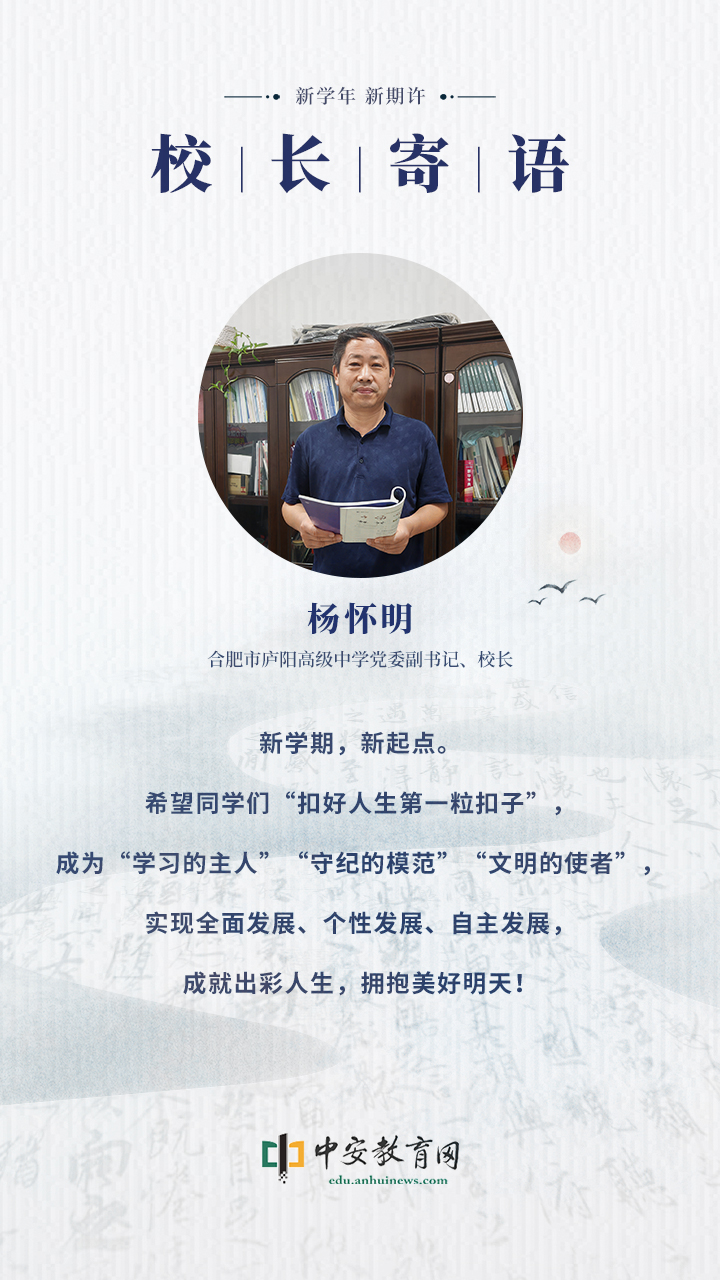 一个做教育的人，送别“永远的校长”刘道玉