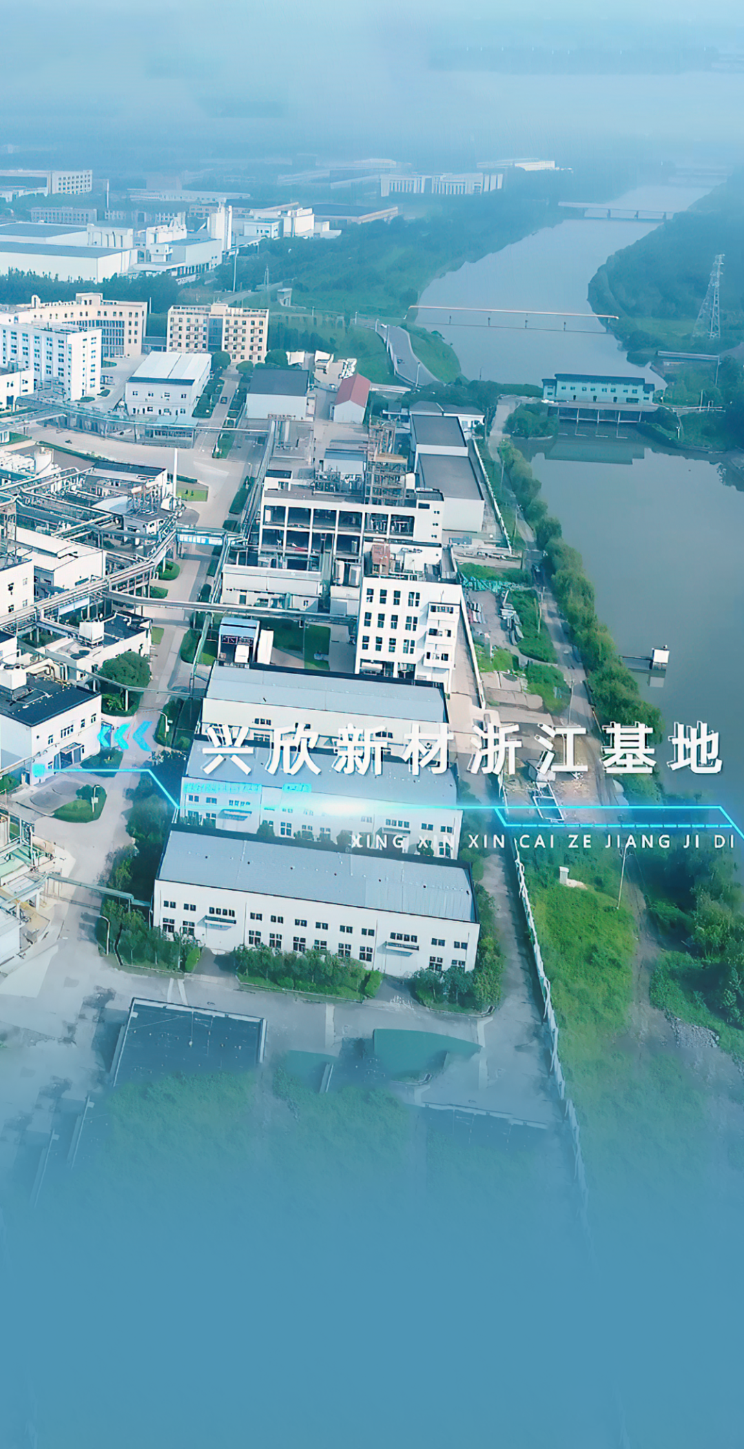 兴欣新材：截至2025年11月20日股东总户数为8,066户