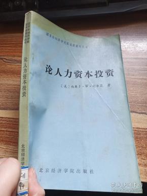 智能型组织：“一将顶千军”的AI革命 | 人力资本论