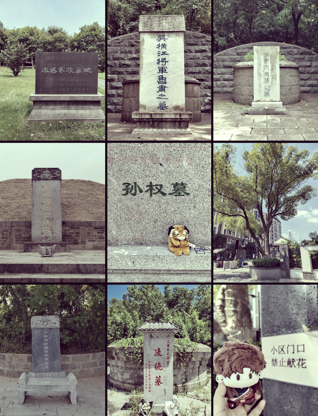 一座难以确定国属的东周墓葬:说绍兴狮子山306号墓