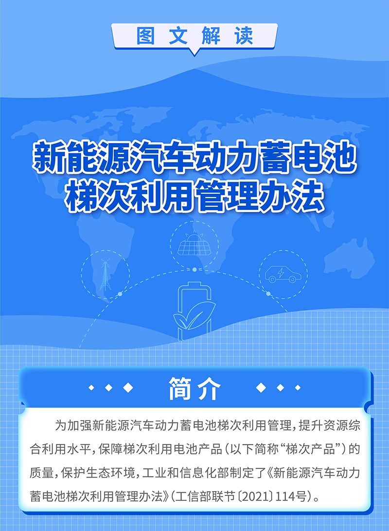 博力威获得实用新型专利授权：“电池接口识别电路及电池管理系统”