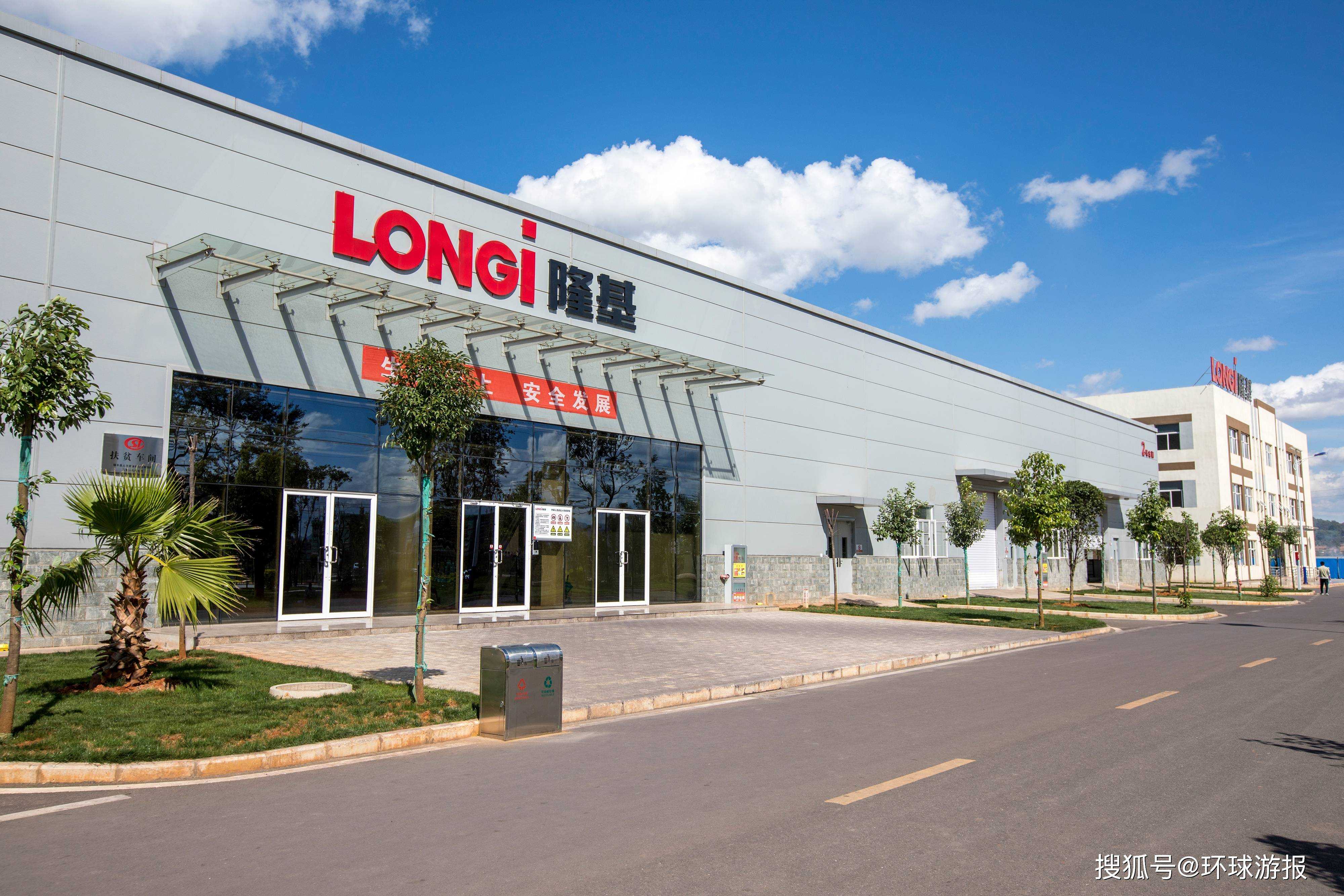 隆基绿能获得实用新型专利授权：“一种加热器和单晶炉”