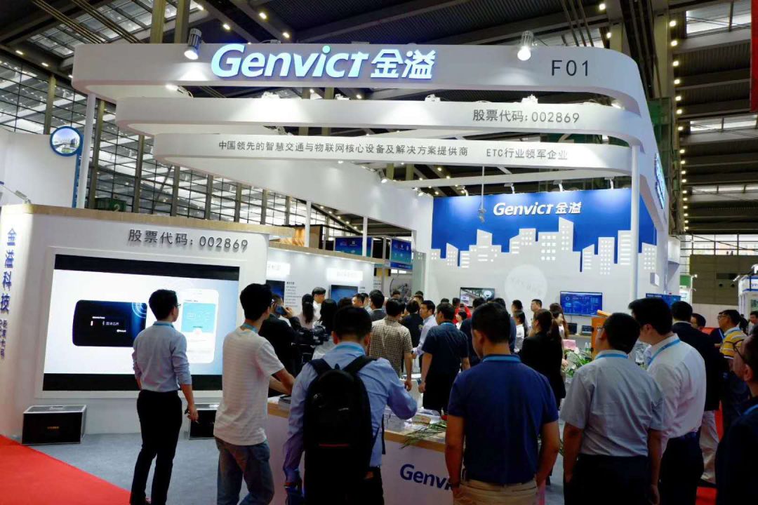 金溢科技获得实用新型专利授权：“OBU设备”