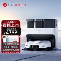 石头科技获得实用新型专利授权：“舱组件及清洁基站”