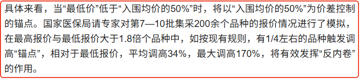 别让多晶硅收储小作文，反复收割市场 ｜反内卷系列评论