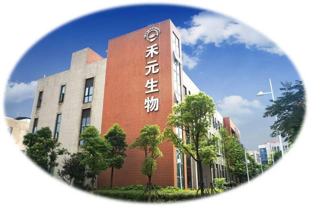 禾元生物（688765）新股概览，10月14日开始网上申购