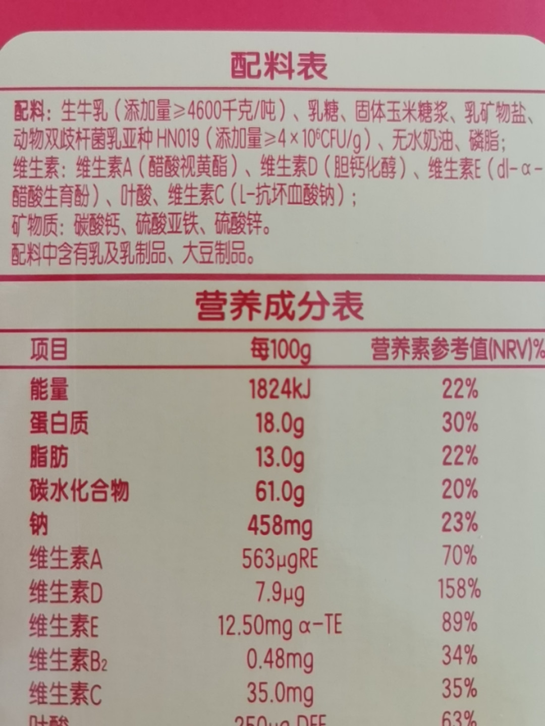 进博会消费观察｜伊利强化“全家奶粉”布局，Westgold牧恩原罐进口奶粉亮相进博会