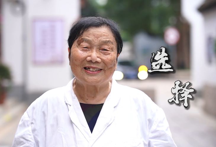 药箱里的十五年医保路