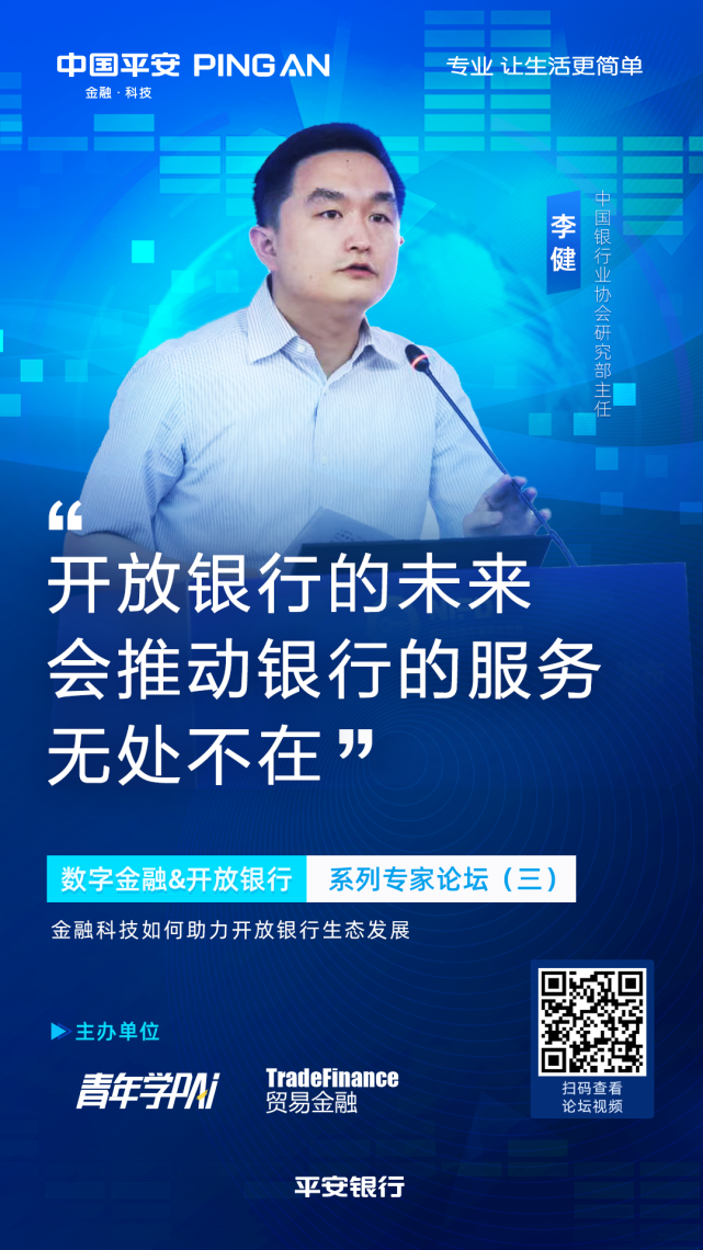 王耀：能源+数据双驱动，赋能充换电产业高质量发展