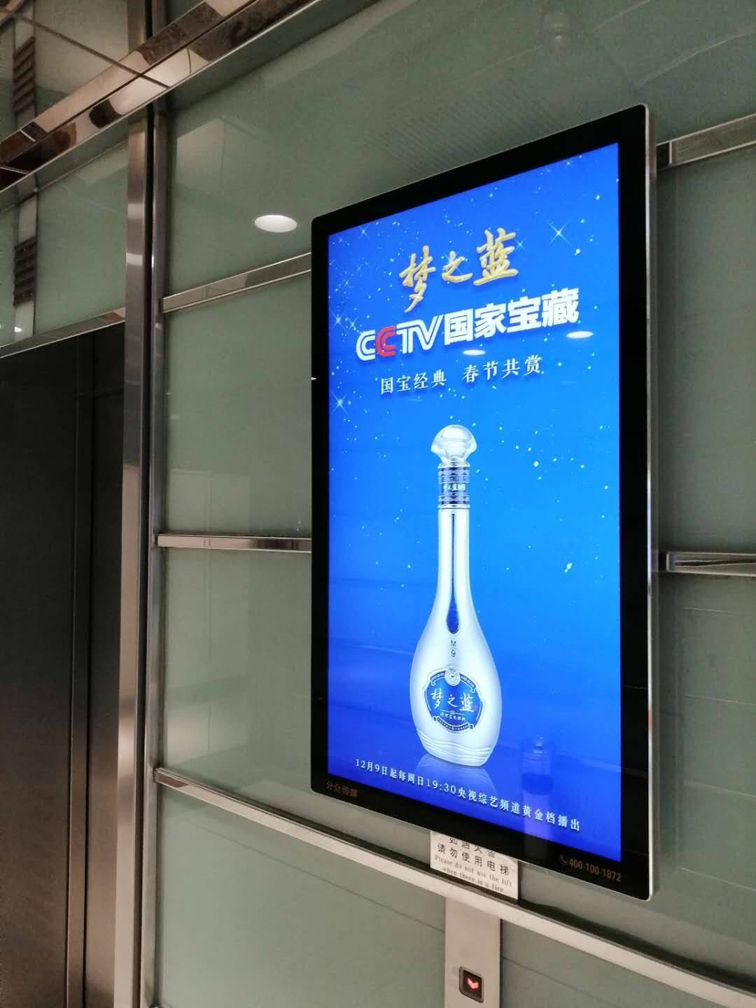 电梯广告应尊重消费者