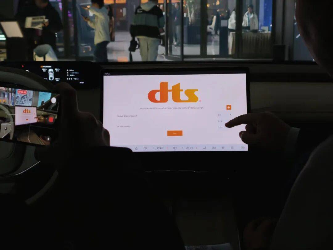 Xperi与当虹科技在车载娱乐系统达成深度合作 意在服务出海车企