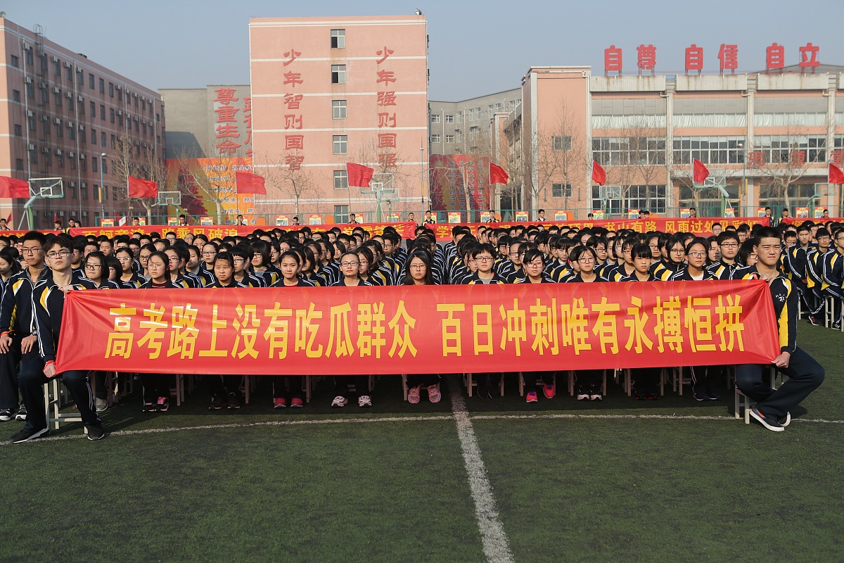 东易日盛重整倒计时