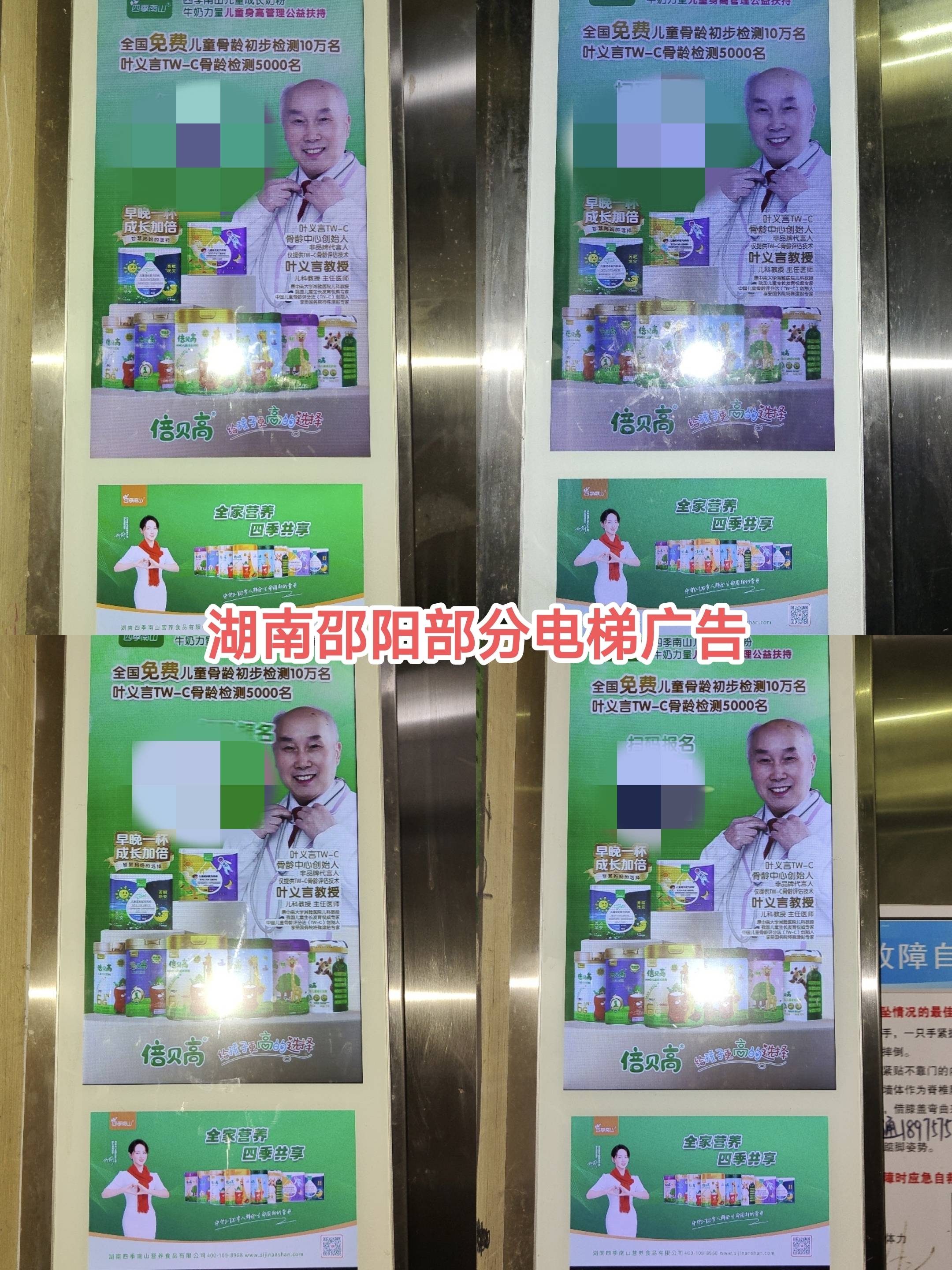 电梯广告应尊重消费者