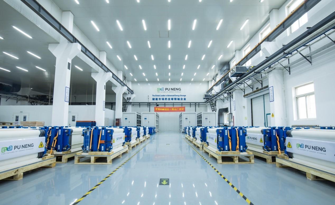 瑞泰新材：储能电池为重要下游产品