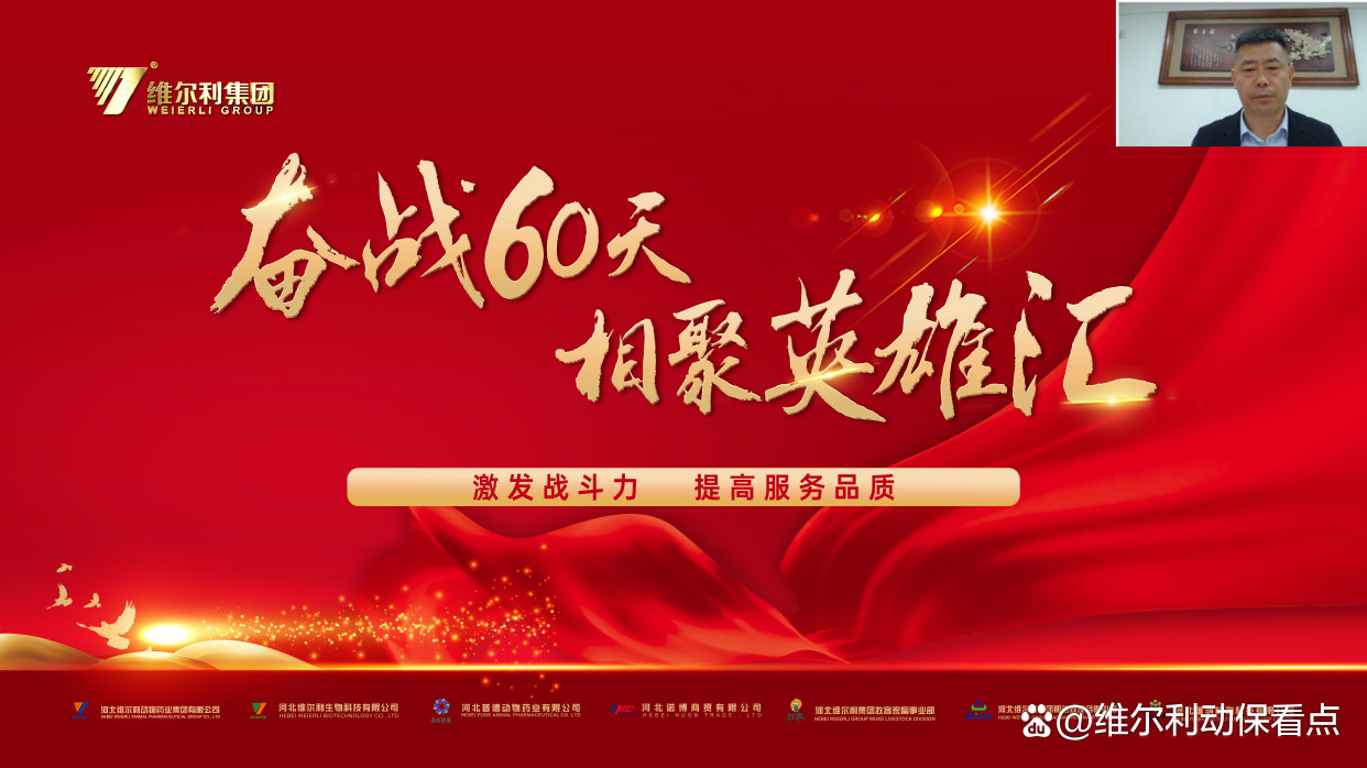 维尔利:11月21日高管黄兴刚增持股份合计1.9万股