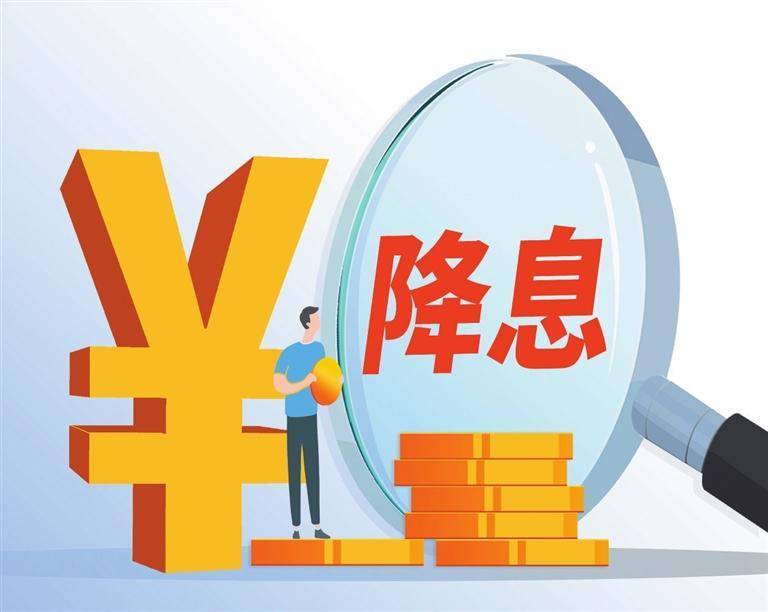 存款还在“搬家”，降息窗口是否会在四季度打开？